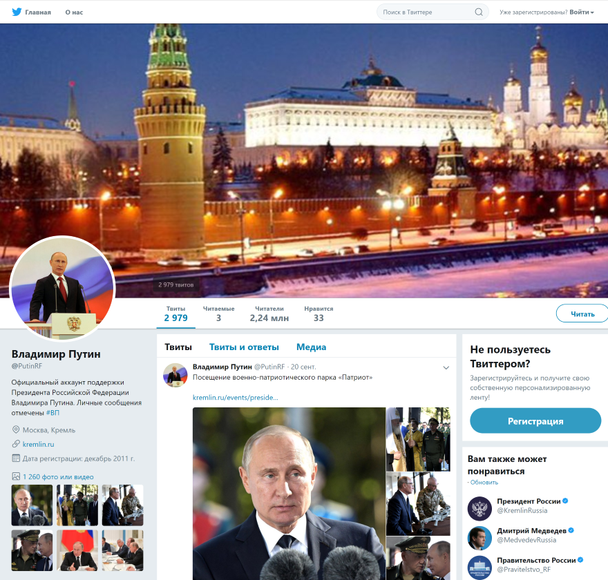 Каждый блог. Интернет журнал. Кремль ивент агентство.